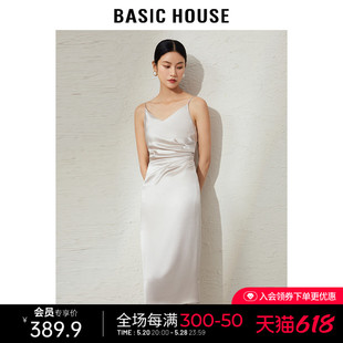Basic House/百家好醋酸缎面连衣裙2024春季高级感法式吊带连衣裙