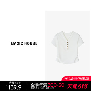 Basic House/百家好纯色褶皱短袖T恤女纽扣V领小个子正肩上衣夏季