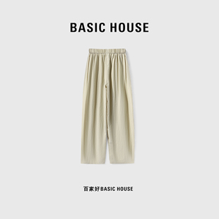 Basic House/百家好纯色褶皱休闲裤女夏季舒适垂感显瘦阔腿裤