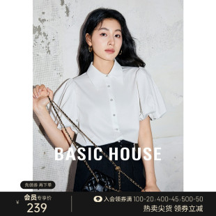 Basic House/百家好珍珠泡泡短袖衬衫2024夏法式正肩翻领白色衬衣