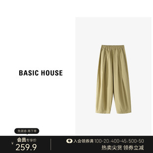 Basic House/百家好纯色阔腿休闲裤女春季小个子褶皱直筒长裤