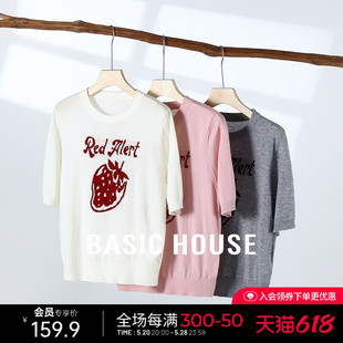 Basic House/百家好绵羊毛圆领针织衫女夏新款小个子草莓短袖上衣