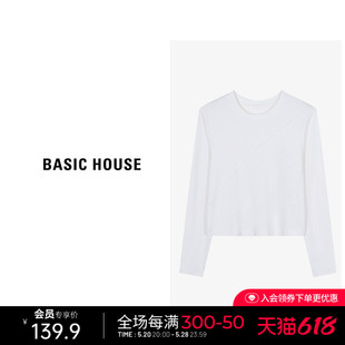 Basic House/百家好白色正肩T恤女2024春季洋气圆领短款长袖上衣