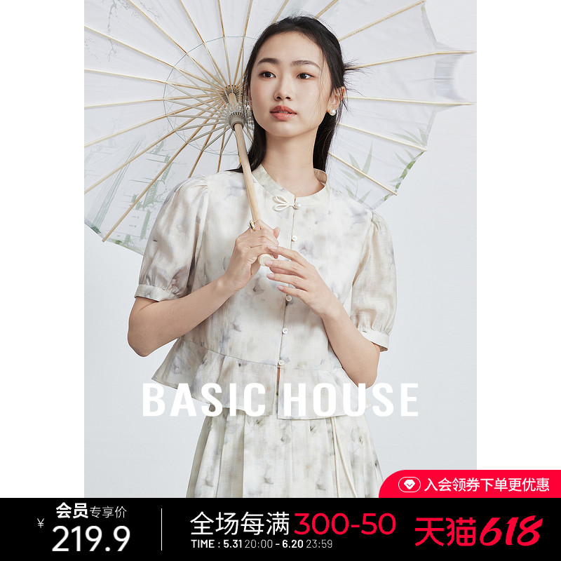 Basic House/百家好新中