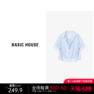 Basic House/百家好竹纤维假两件衬衫女夏季宽松遮肉透气半袖小衫