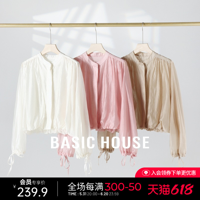 Basic House/百家好抽绳