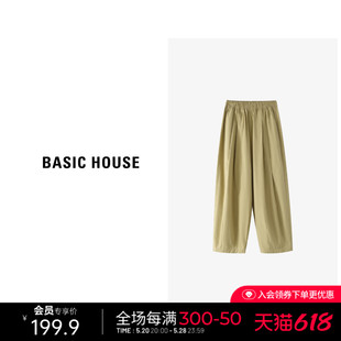 Basic House/百家好纯色阔腿休闲裤女春季小个子褶皱直筒长裤