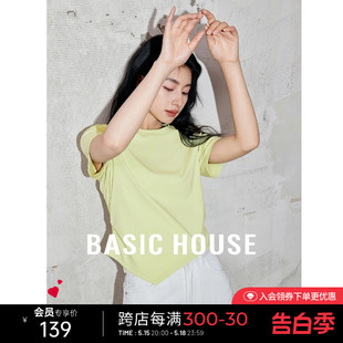 Basic House/百家好不规则圆领纯色T恤小个子正肩短袖上衣2024夏
