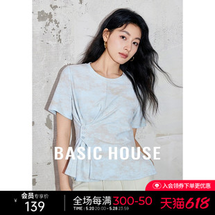 Basic House/百家好不规则纽扣晕染T恤夏设计感圆领收腰短袖上衣