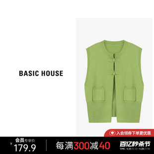 Basic House/百家好绿色盘扣马甲2024新款复古新中式叠穿无袖背心