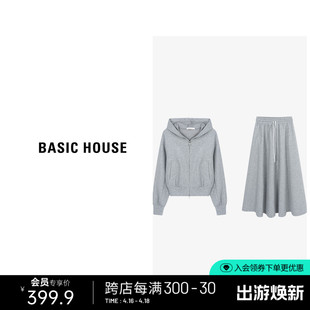 Basic House/百家好纯色显瘦时尚套装春季连帽卫衣半身裙两件套