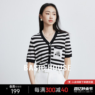 Basic House/百家好条纹桑蚕丝针织衫女春夏薄款v领短袖开衫外套