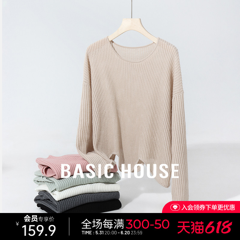 Basic House/百家好莱赛