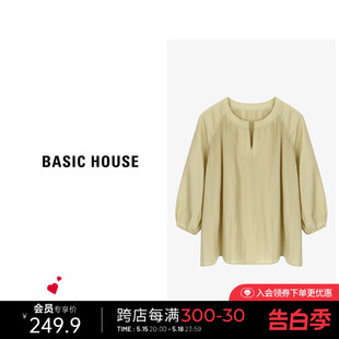 Basic House/百家好醋纤七分袖衬衫夏季新款法式优雅宽松压褶上衣