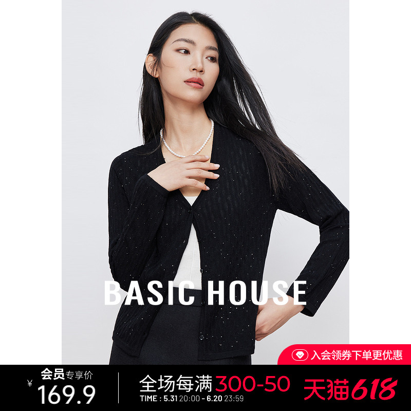 Basic House/百家好绵羊