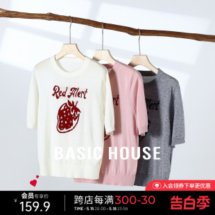 Basic House/百家好绵羊毛圆领针织衫女夏新款小个子草莓短袖上衣