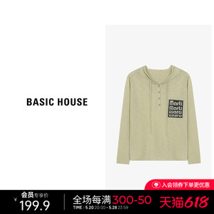 Basic House/百家好纯色休闲印花针织衫春季新款连帽长袖针织上衣