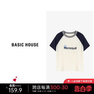 Basic House/百家好撞色花朵小清新针织衫小个子圆领字母短袖上衣