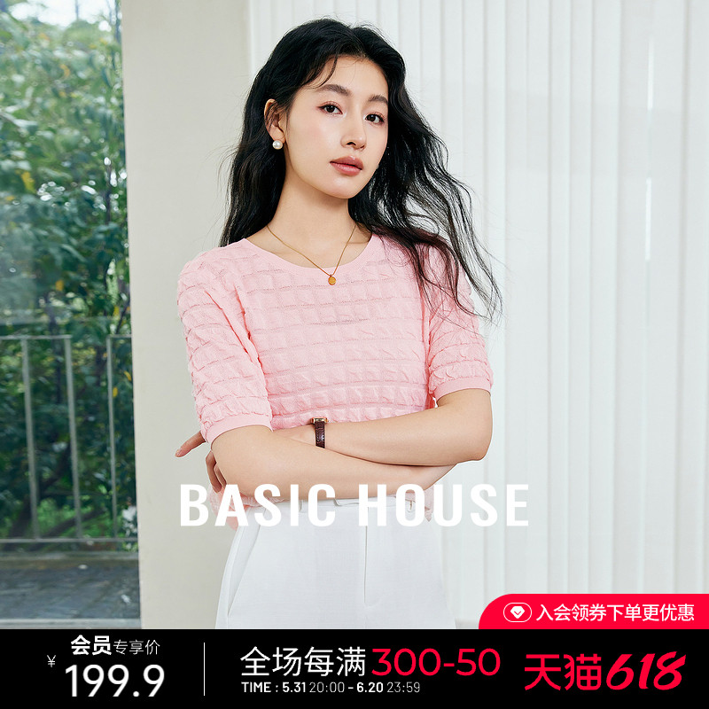 Basic House/百家好肌理