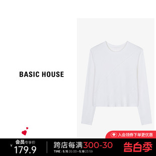 Basic House/百家好白色正肩T恤女2024春季洋气圆领短款长袖上衣