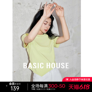 Basic House/百家好不规则圆领纯色T恤小个子正肩短袖上衣2024夏