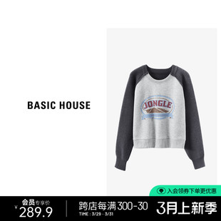 现货Basic House/百家好美式复古印花卫衣女时尚圆领撞色短款上衣