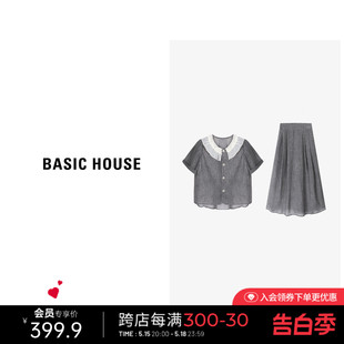 Basic House/百家好拼接荷叶领轻奢套装夏短袖开衫半身长裙两件套