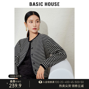 Basic House/百家好条纹卫衣外套春季2024新款黑白撞色设计感上衣