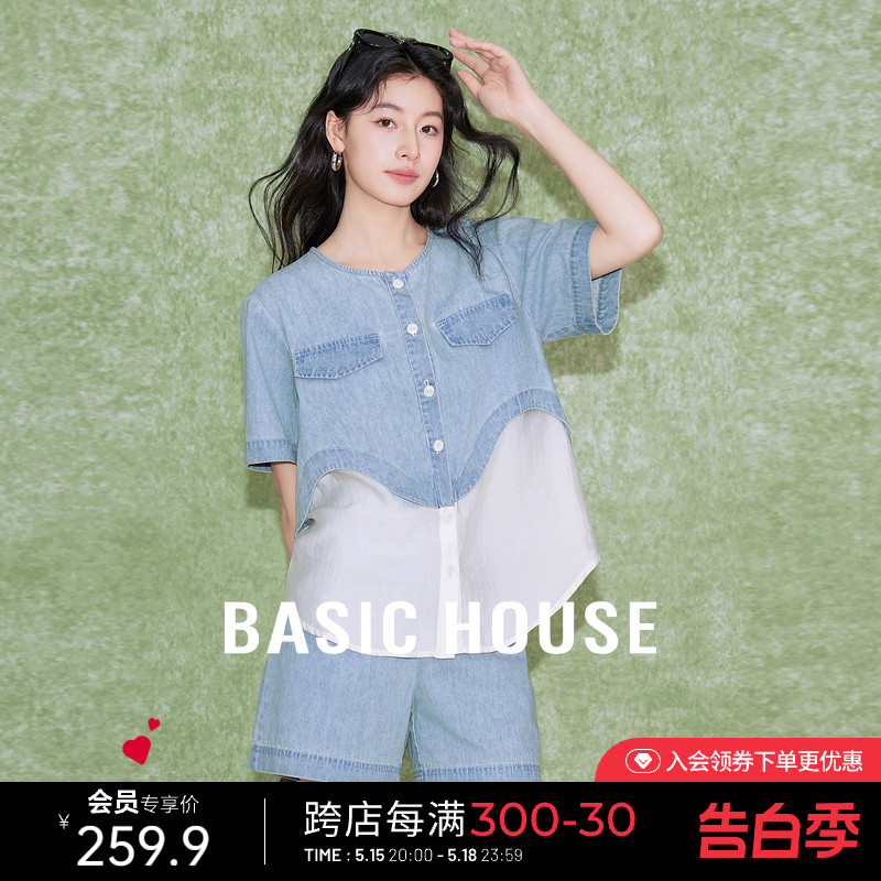 Basic House/百家好牛仔