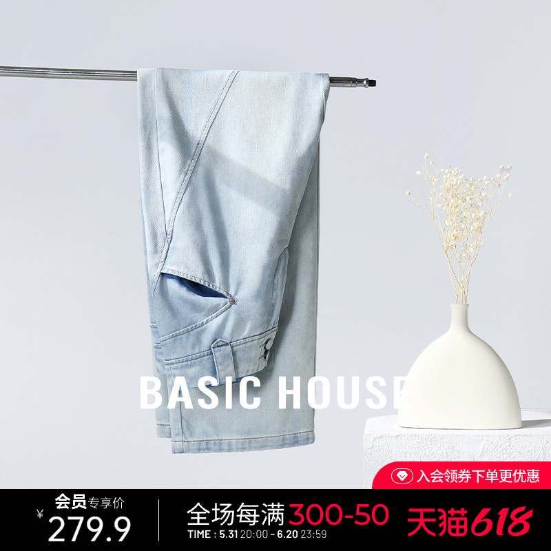 Basic House/百家好莱赛