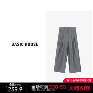 Basic House/百家好直筒垂感拖地西装裤夏新款高腰显瘦阔腿长裤子