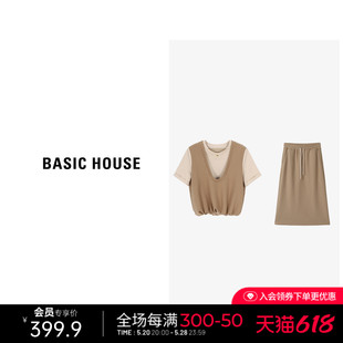 Basic House/百家好撞色假两件套装夏短袖上衣抽绳半身长裙两件套