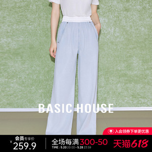 Basic House/百家好醋纤天丝牛仔裤浅色垂感高腰直筒阔腿裤夏2024