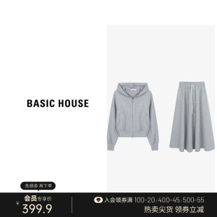 Basic House/百家好纯色显瘦时尚套装春季连帽卫衣半身裙两件套