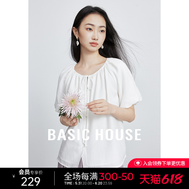 Basic House/百家好醋酸