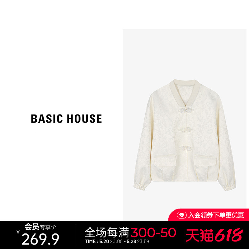 Basic House/百家好新中