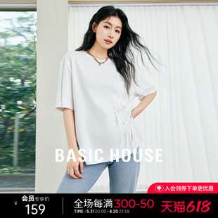 Basic House/百家好2024夏季圆领流苏设计感白色T恤宽松短袖上衣