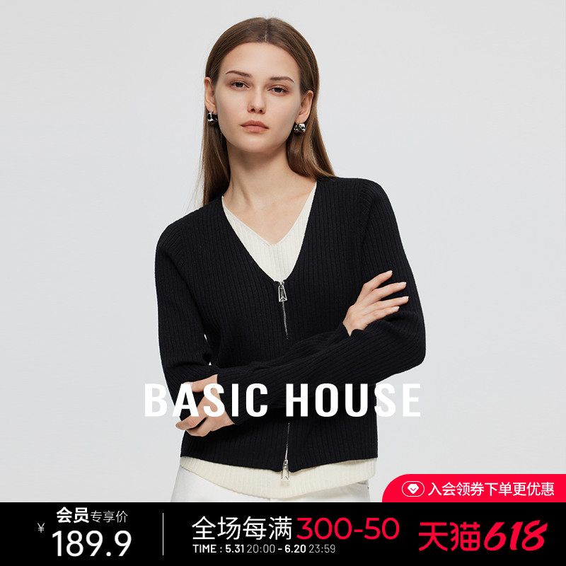 Basic House/百家好假两