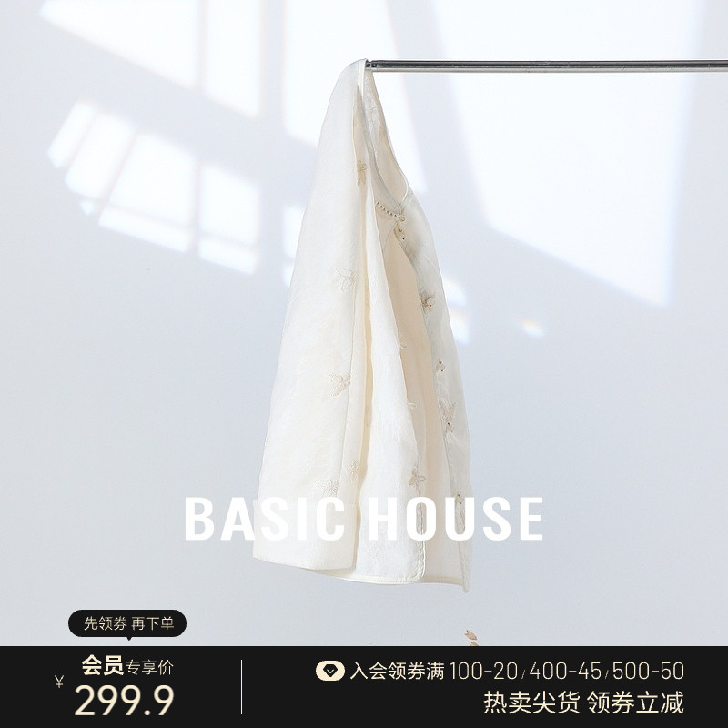 Basic House/百家好新中