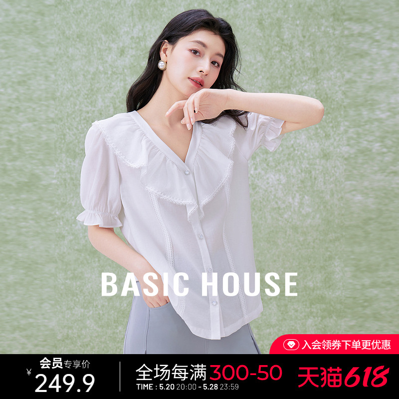 Basic House/百家好醋纤