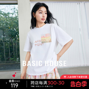 Basic House/百家好字母油画印花T恤设计感短袖白色上衣夏季新款