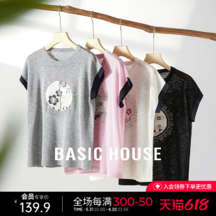 Basic House/百家好撞色提花刺绣T恤2024夏新款国风圆领短袖上衣