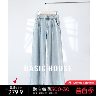 Basic House/百家好蓝色复古水洗牛仔长裤夏新高腰显瘦阔腿直筒裤