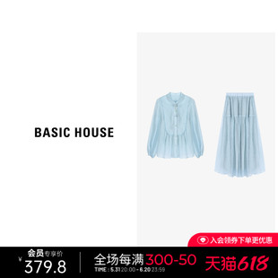 Basic House/百家好天丝新中式套装春夏新款蓝色上衣长裙子两件套