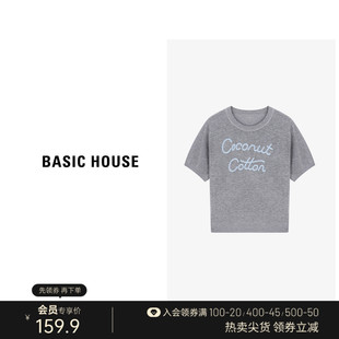 Basic House/百家好莱赛尔亚麻针织衫女夏季字母圆领正肩短袖上衣