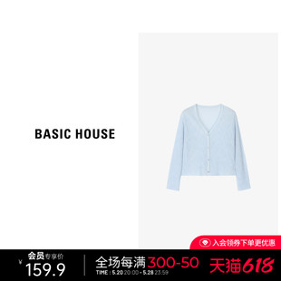 Basic House/百家好纯色V领针织衫女夏季新款小个子长袖遮阳开衫