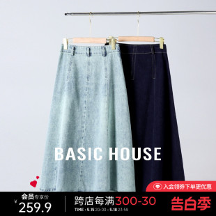 Basic House/百家好水洗牛仔半身裙夏新款复古高腰中长款A字伞裙