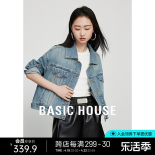 Basic House/百家好春款水洗牛仔外套女休闲宽松小个子正肩牛仔衣