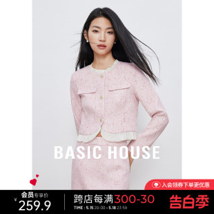 Basic House/百家好粉色小香风外套女2024春季法式设计感短款