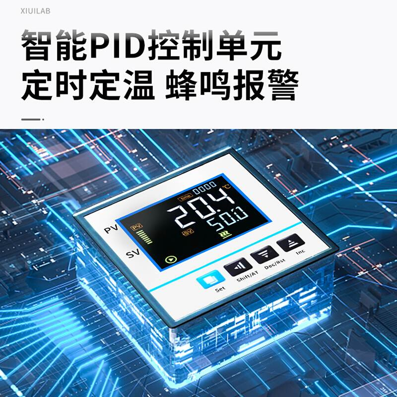 析牛科技真空干燥箱实验室用真空烘箱工业恒温烤箱电热恒温烘干箱